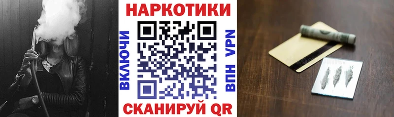 Купить наркотик Гатчина Амфетамин ГАШ Cocaine СК