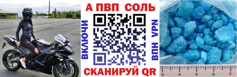 Alpha PVP VHQ  сколько стоит  omg как зайти  Гатчина 