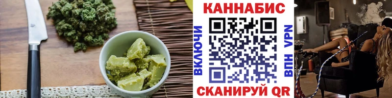 Еда ТГК конопля  Гатчина 