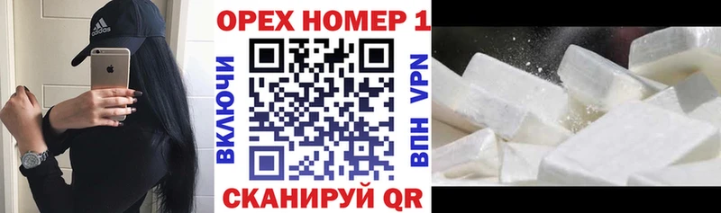 наркошоп  Гатчина  Cocaine VHQ 