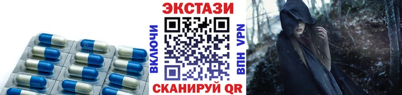 Экстази MDMA  Гатчина 