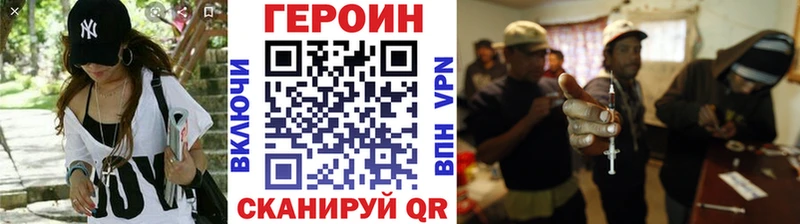 Героин Heroin  где купить наркоту  Гатчина 