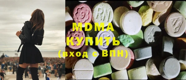 стаф Володарск