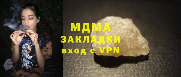 эйфоретик Верхний Тагил