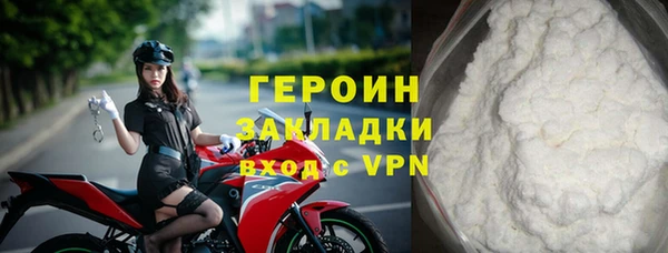 эйфоретик Верхний Тагил