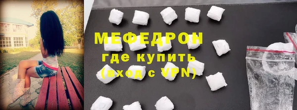 мет Верхнеуральск