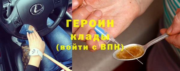 мет Верхнеуральск