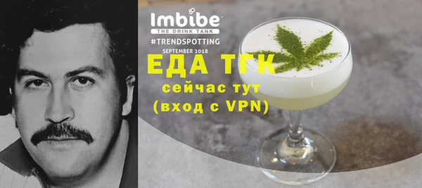 мет Верхнеуральск
