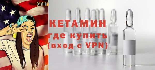 стаф Володарск