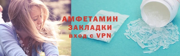 стаф Володарск
