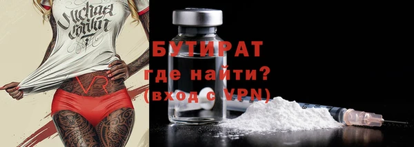 эйфоретик Верхний Тагил
