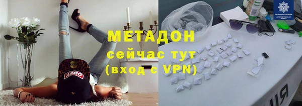 ECSTASY Бугульма