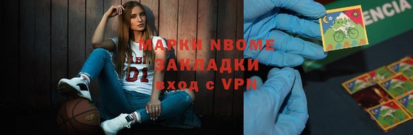 бутик Верея