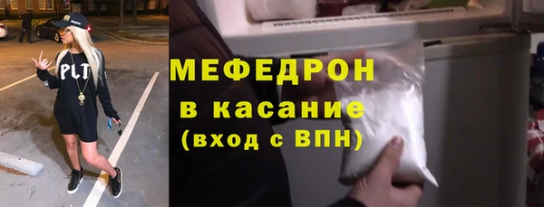 мет Верхнеуральск