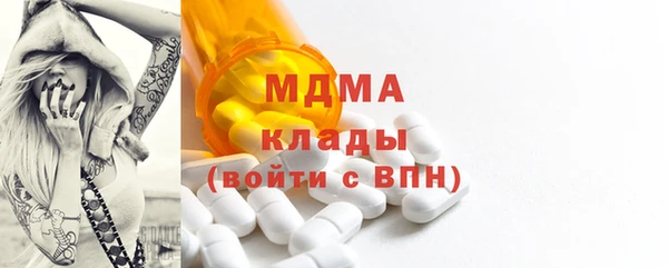 молекула духа Волосово