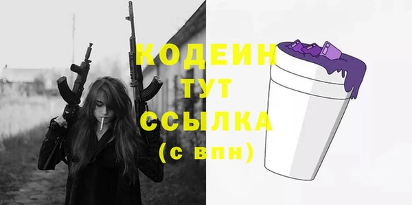 кокаин колумбия Волоколамск