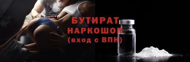молекула духа Волосово