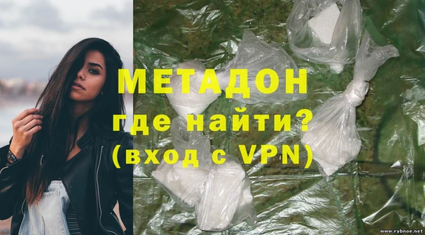 молекула духа Волосово