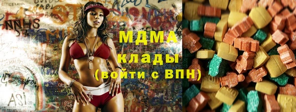 эйфоретик Верхний Тагил