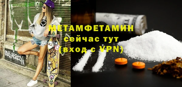 молекула духа Волосово
