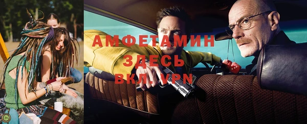 стаф Володарск