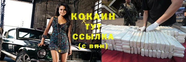 эйфоретик Верхний Тагил