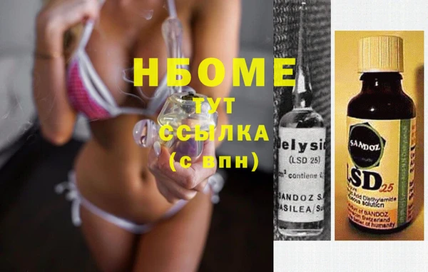 мет Верхнеуральск