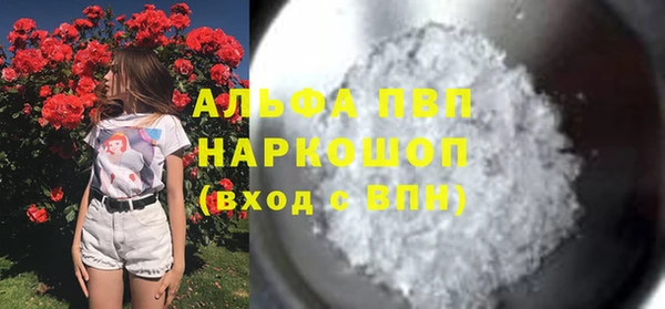 эйфоретик Верхний Тагил