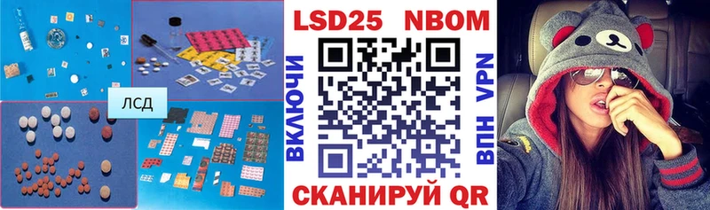 LSD-25 экстази ecstasy Гатчина
