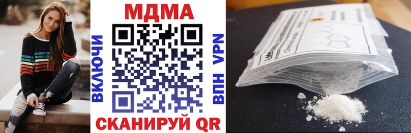 MDMA crystal  Гатчина 