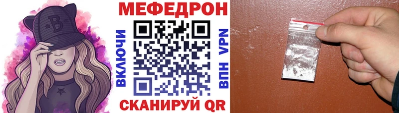 Меф  Гатчина