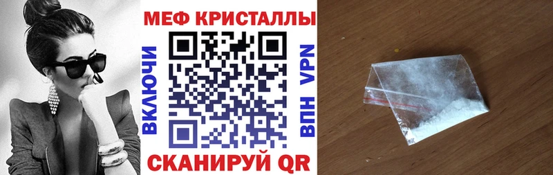 МЕФ VHQ Гатчина