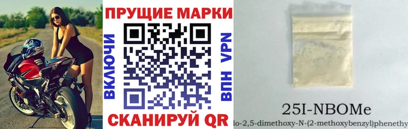 МЕГА   Гатчина  сайты даркнета телеграм  купить наркотики сайты  Марки NBOMe 1,5мг 
