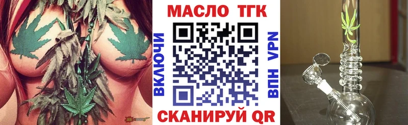 Дистиллят ТГК жижа Гатчина